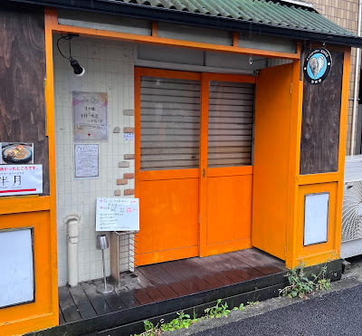 青パパイヤとラム 사진 3