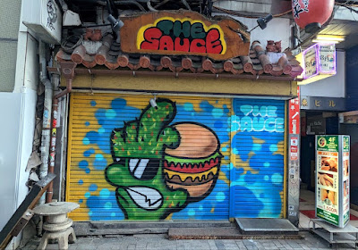 The Sauce 사진 3