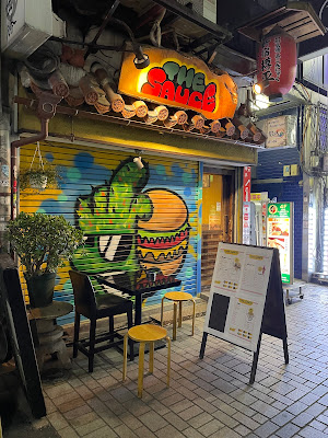 The Sauce 사진 2