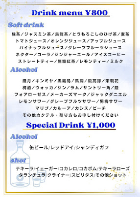 コンカフェBar Nest plus 사진 3