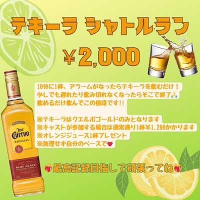 コンカフェBar Nest plus 사진 2