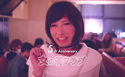 Onnanoko Club 사진 2