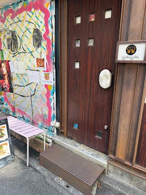 Artbar星男 사진 3