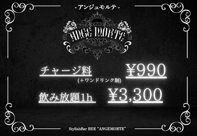 Concept Cafe ANGE MORTE 사진 5
