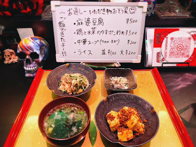 骸骨酒場 Bar 骫 -HONEMARU- 사진 4