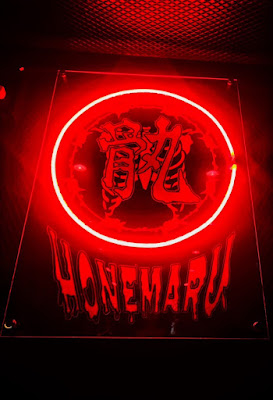 骸骨酒場 Bar 骫 -HONEMARU- 사진 3