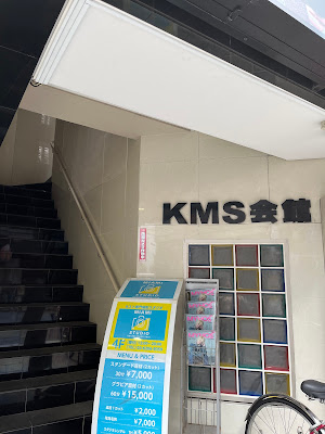 BAN×KARA ZONE-DS 사진 4