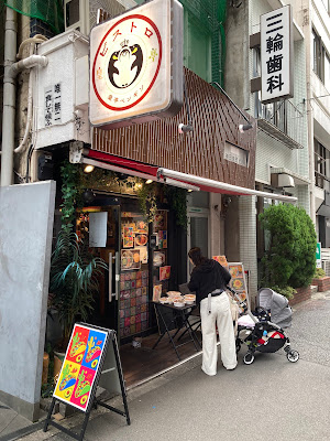 Koutei Penguin 사진 2