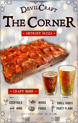 DevilCraft - The Corner 사진 4