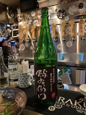 KARAKURI 사진 4