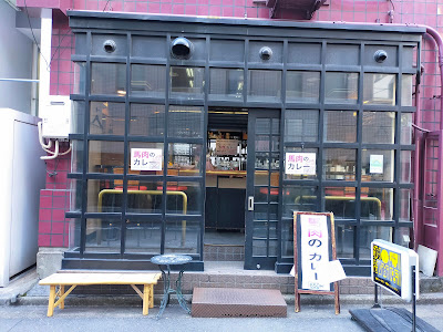 渡部商店 사진 4