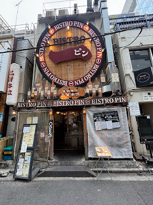 Bistro Pin 사진 5