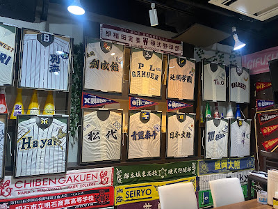 高校野球酒場 球児園 사진 4