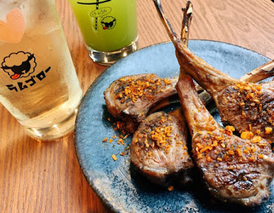 Lamb GORO 사진 3