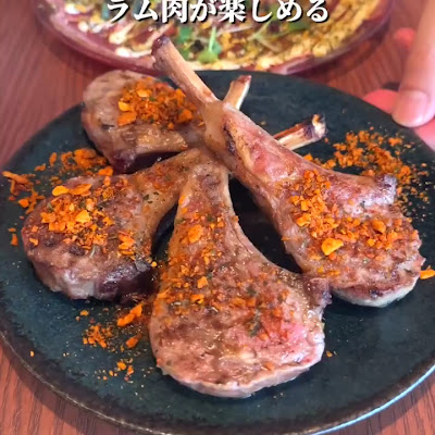 Lamb GORO 사진 2
