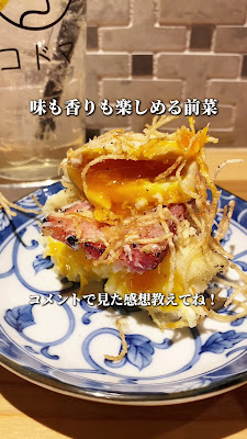 居酒屋 コドマ 秋葉原店(クラフトビール/日本酒) 사진 2