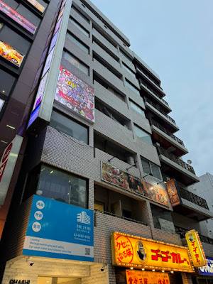 コンカフェ Resort Cafe MANIS 秋葉原 사진 3