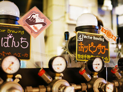 Vector Beer - Kinshicho PARCO 사진 4