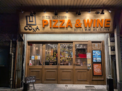 CONA錦糸町店 사진 3