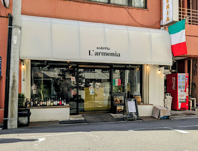 osteria L’armonia 사진 3