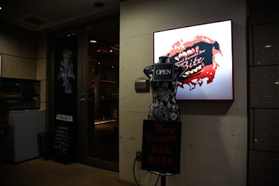 darts&amusement bar #1800 吉祥寺 사진 5