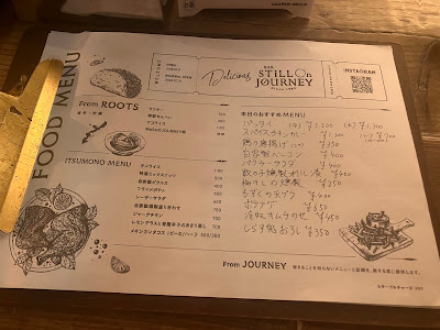 BAR STiLL on JOURNEY 사진 4
