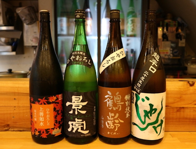 Kamiogi Itchome Sakaba 사진 3