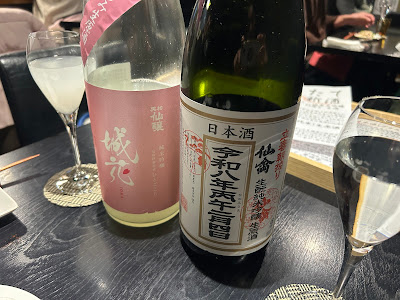 Bar Miwamiya 사진 2