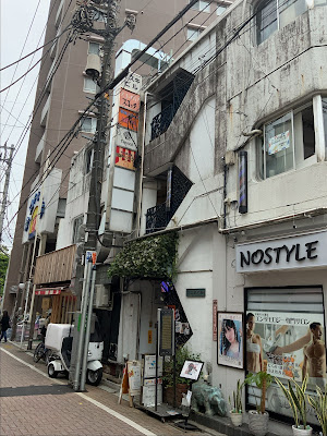 Asagaya TABASA 사진 3