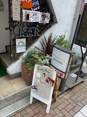 Asagaya TABASA 사진 4