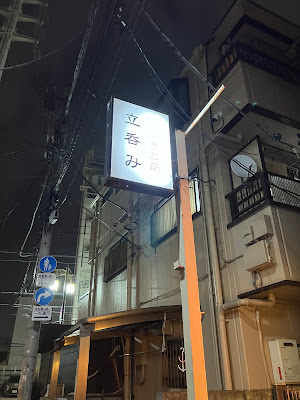 Kidofuji 사진 3