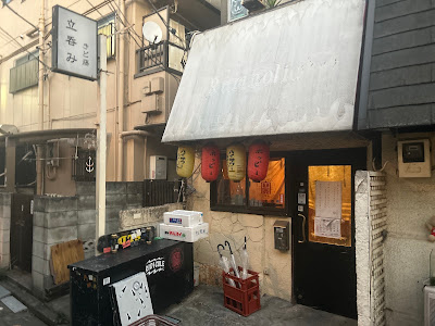 Kidofuji 사진 4