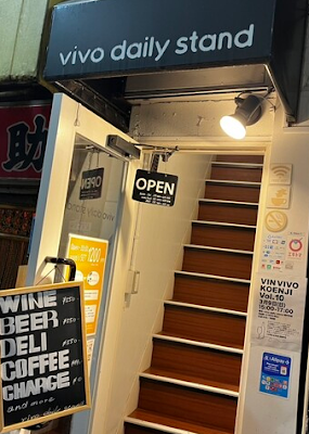 vivo daily stand 高円寺店 사진 5
