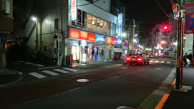 Savanna東中野 사진 5