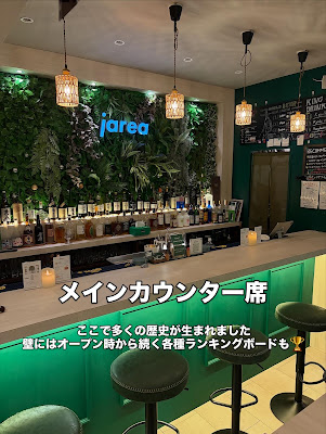 jarea 사진 4