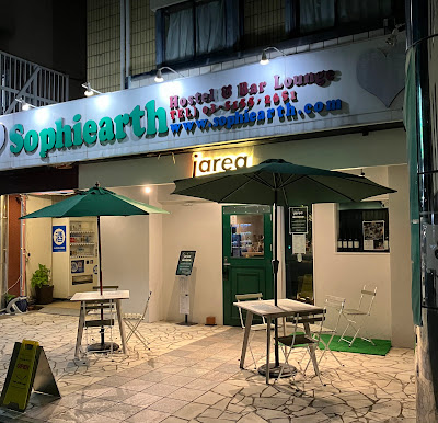 jarea 사진 3