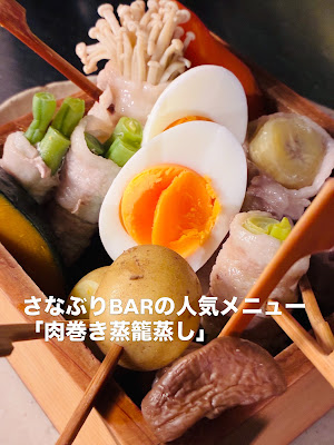 粕取焼酎・泡盛古酒専門バー「さなぶり」 사진 3