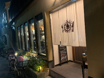 奥神楽坂商店 사진 3