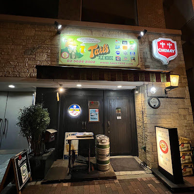 Tail's Ale House 사진 3