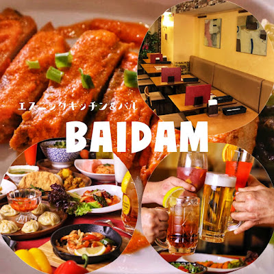 Baidam - Ethnic Kitchen & Bar 사진 3