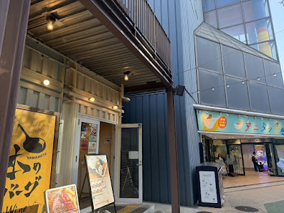 山本のハンバーグ Meat Ball&Wine 東京ドームシティ 사진 3