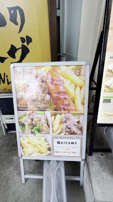 山本のハンバーグ Meat Ball&Wine 東京ドームシティ 사진 2