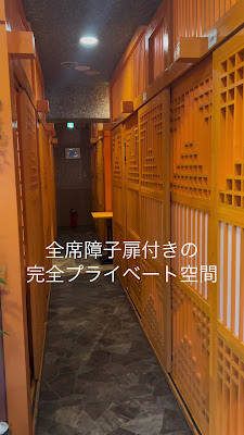 極 個室居酒屋 本郷三丁目 사진 2