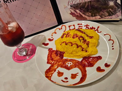 Milk Tears -みるてぃあ秋葉原- 사진 2