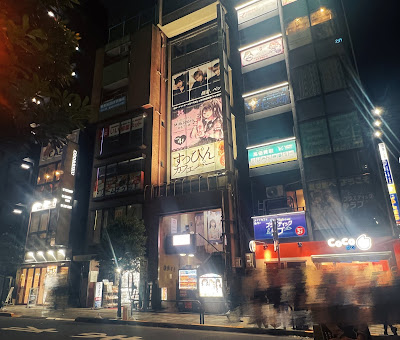 Milk Tears -みるてぃあ秋葉原- 사진 5
