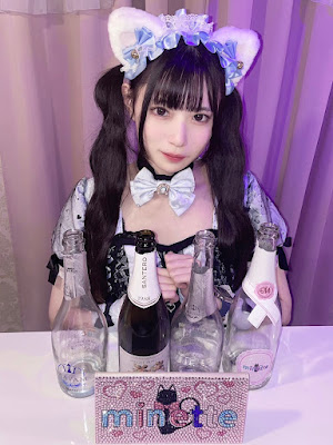 ミネット 사진 4