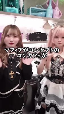 MAFIA〜完全密室の愛未遂〜 사진 2