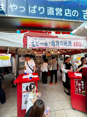 吉池 テイクアウトコーナー(サーモンピンク) 사진 4