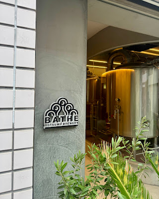 Bathe Yotsume Brewery 사진 4