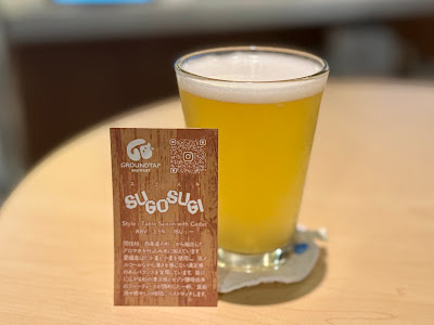 DREAMSPARK Brewing Waseda 사진 4